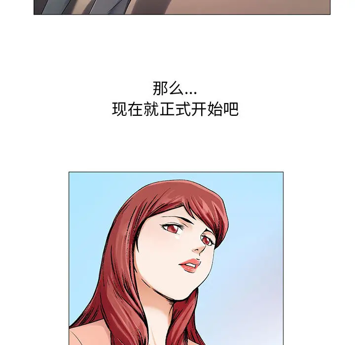危险水位[顶通]韩漫全集-第16话无删减无遮挡章节图片 