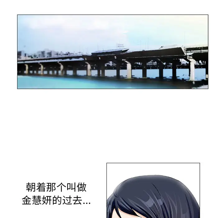 危险水位[顶通]韩漫全集-第16话无删减无遮挡章节图片 