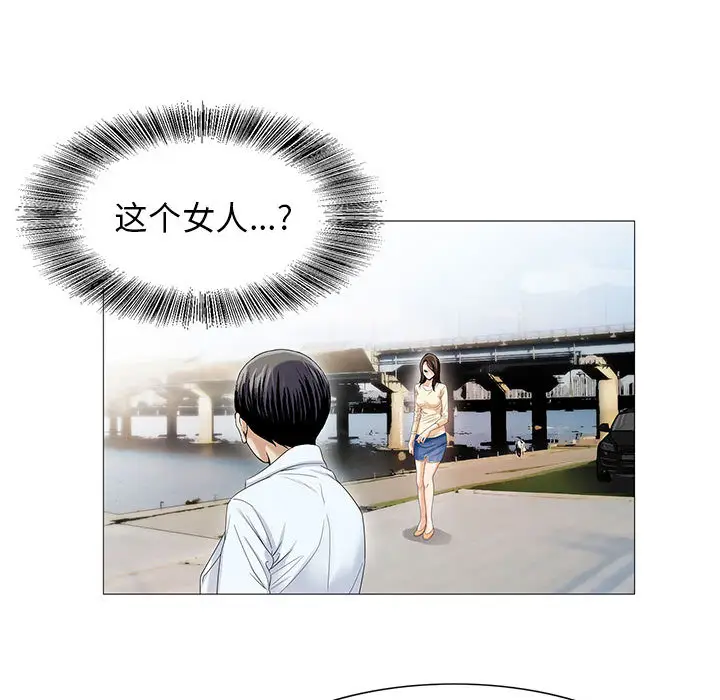危险水位[顶通]韩漫全集-第16话无删减无遮挡章节图片 