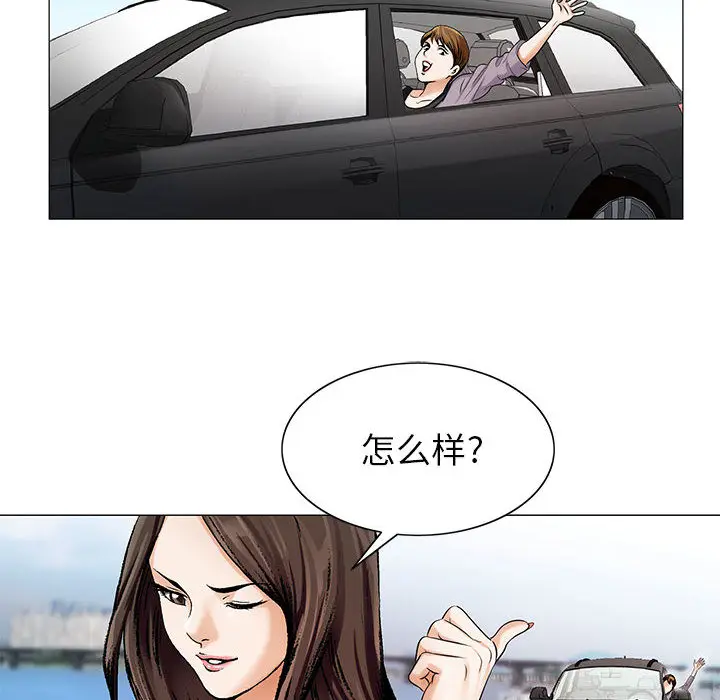 危险水位[顶通]韩漫全集-第16话无删减无遮挡章节图片 