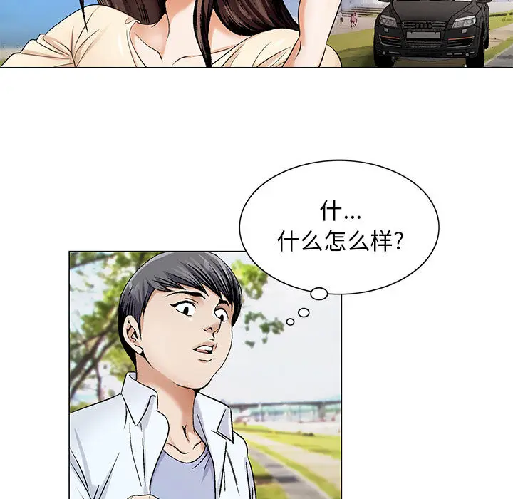 危险水位[顶通]韩漫全集-第16话无删减无遮挡章节图片 