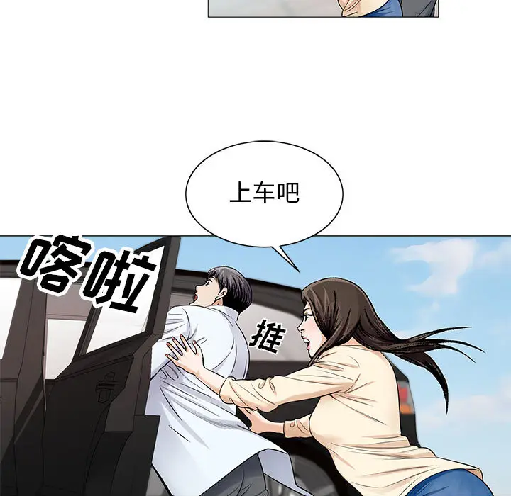 危险水位[顶通]韩漫全集-第16话无删减无遮挡章节图片 