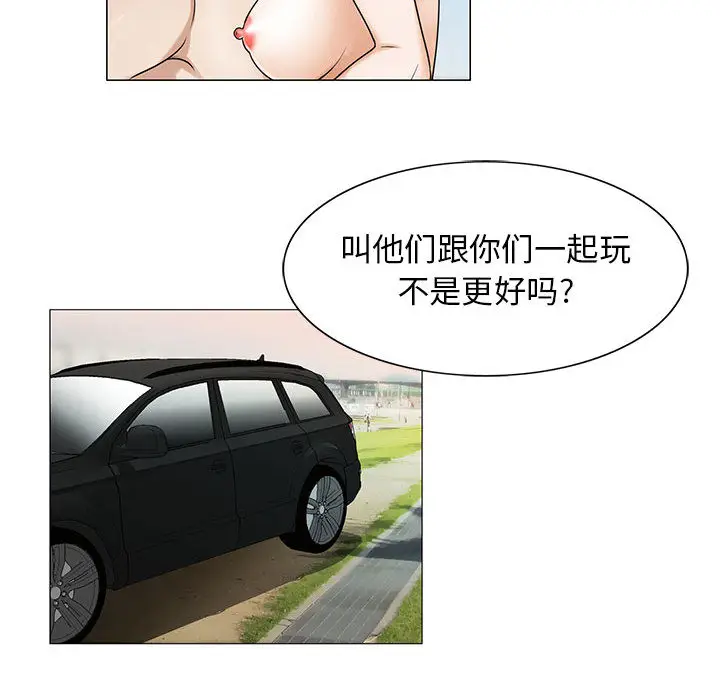 危险水位[顶通]韩漫全集-第17话无删减无遮挡章节图片 