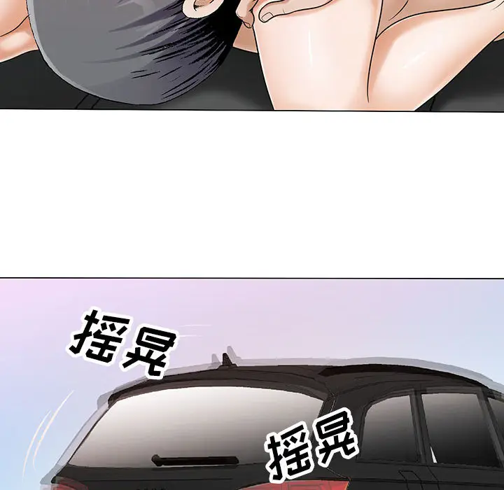 危险水位[顶通]韩漫全集-第17话无删减无遮挡章节图片 