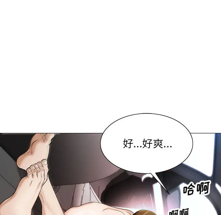 危险水位[顶通]韩漫全集-第17话无删减无遮挡章节图片 