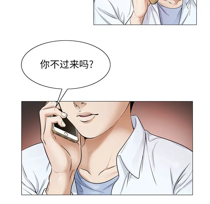 危险水位[顶通]韩漫全集-第17话无删减无遮挡章节图片 