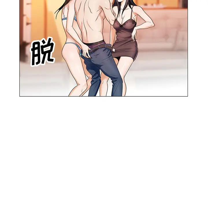 危险水位[顶通]韩漫全集-第17话无删减无遮挡章节图片 