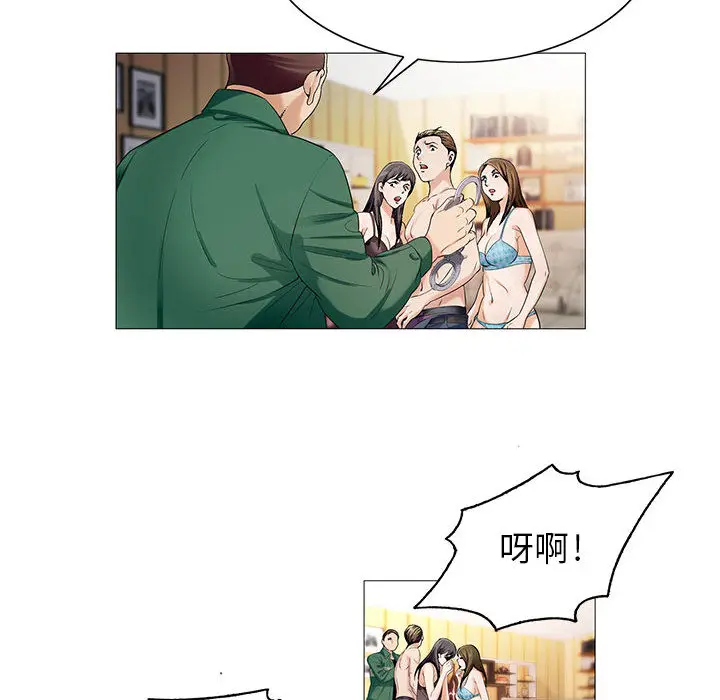 危险水位[顶通]韩漫全集-第17话无删减无遮挡章节图片 