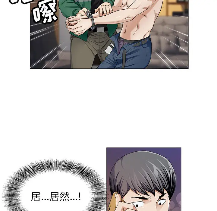 危险水位[顶通]韩漫全集-第17话无删减无遮挡章节图片 