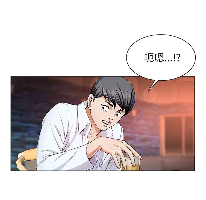 危险水位[顶通]韩漫全集-第17话无删减无遮挡章节图片 