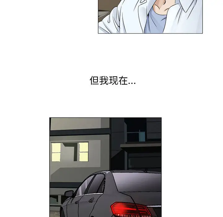 危险水位[顶通]韩漫全集-第18话无删减无遮挡章节图片 