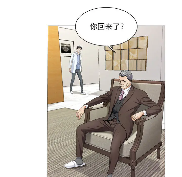 危险水位[顶通]韩漫全集-第18话无删减无遮挡章节图片 