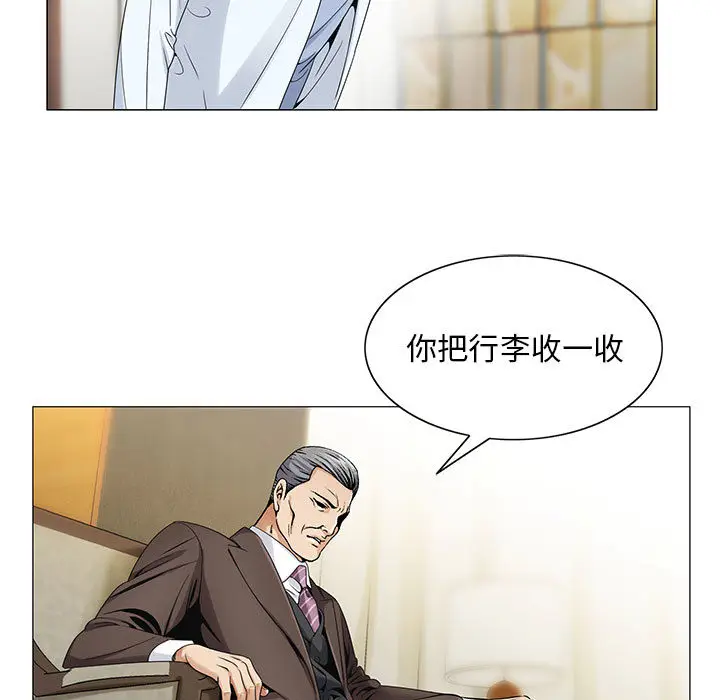 危险水位[顶通]韩漫全集-第18话无删减无遮挡章节图片 