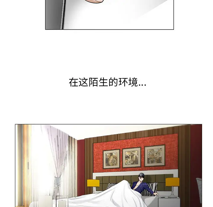 危险水位[顶通]韩漫全集-第18话无删减无遮挡章节图片 