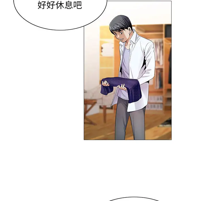 危险水位[顶通]韩漫全集-第18话无删减无遮挡章节图片 