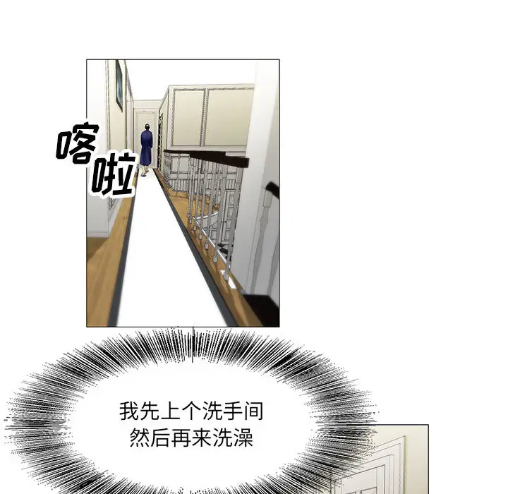危险水位[顶通]韩漫全集-第18话无删减无遮挡章节图片 