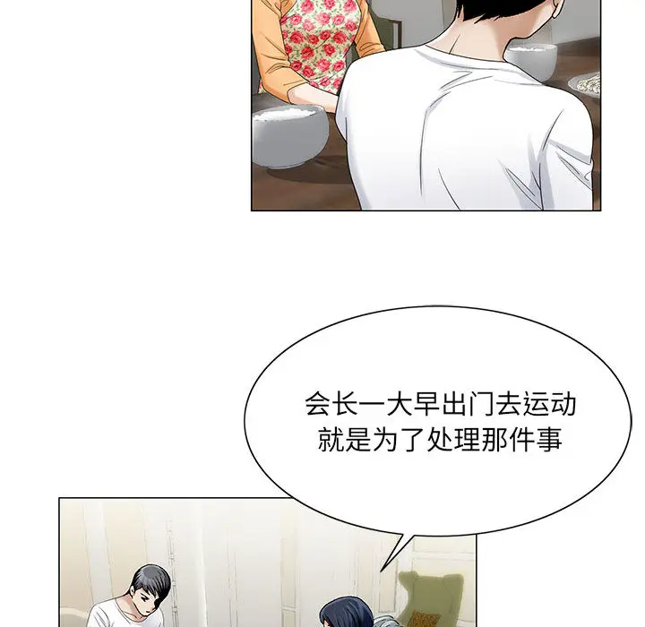 危险水位[顶通]韩漫全集-第18话无删减无遮挡章节图片 