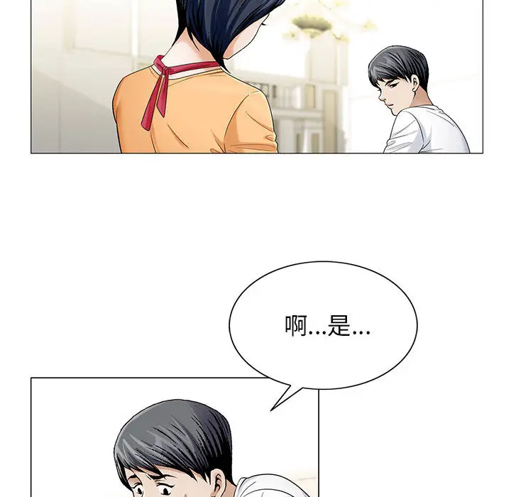 危险水位[顶通]韩漫全集-第18话无删减无遮挡章节图片 