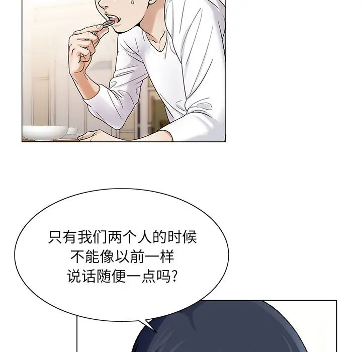 危险水位[顶通]韩漫全集-第18话无删减无遮挡章节图片 