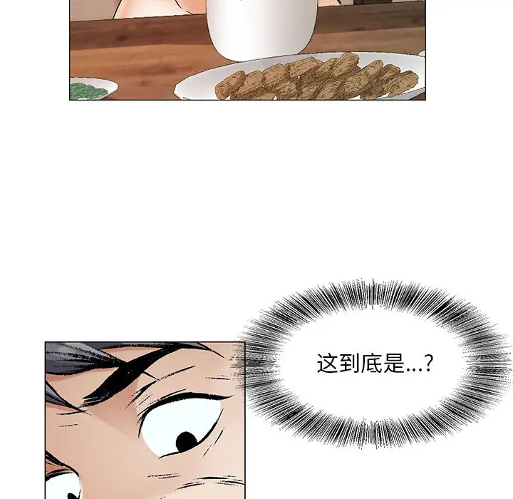危险水位[顶通]韩漫全集-第18话无删减无遮挡章节图片 