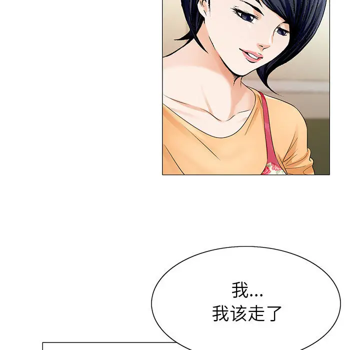 危险水位[顶通]韩漫全集-第18话无删减无遮挡章节图片 