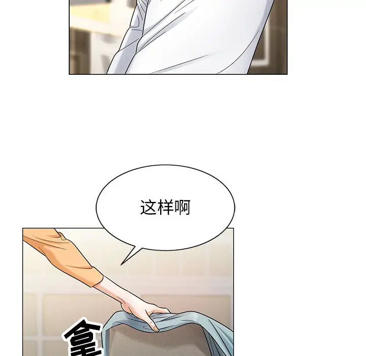危险水位[顶通]韩漫全集-第18话无删减无遮挡章节图片 