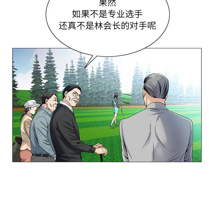 危险水位[顶通]韩漫全集-第19话无删减无遮挡章节图片 