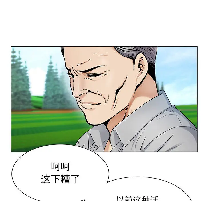 危险水位[顶通]韩漫全集-第19话无删减无遮挡章节图片 
