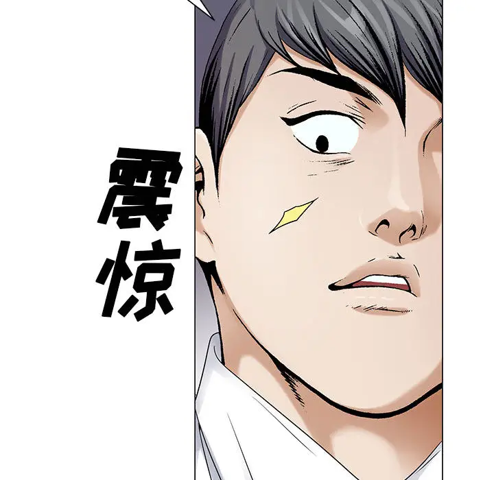 危险水位[顶通]韩漫全集-第19话无删减无遮挡章节图片 