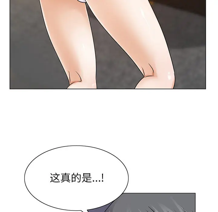 危险水位[顶通]韩漫全集-第19话无删减无遮挡章节图片 