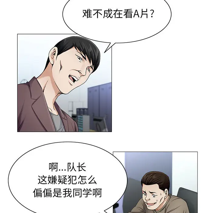 危险水位[顶通]韩漫全集-第19话无删减无遮挡章节图片 