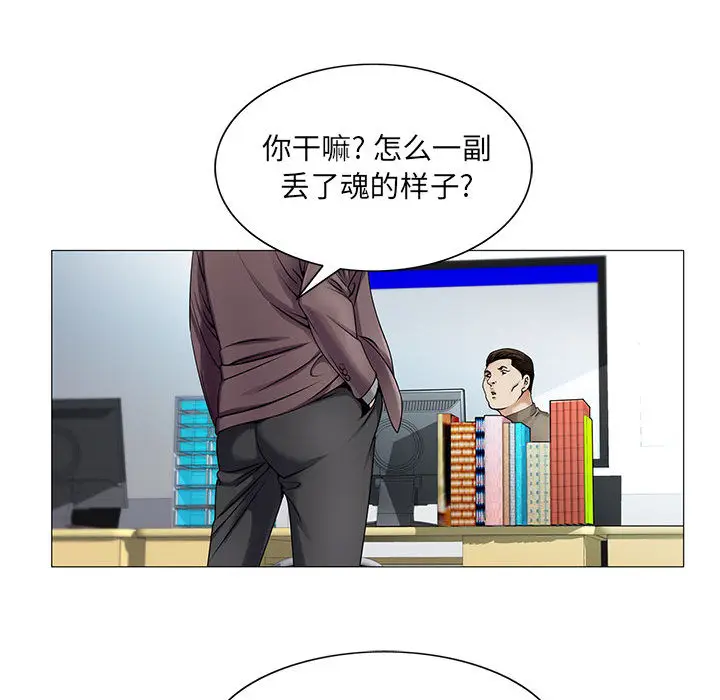 危险水位[顶通]韩漫全集-第19话无删减无遮挡章节图片 