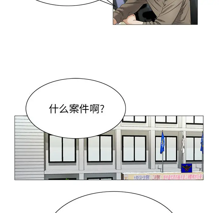 危险水位[顶通]韩漫全集-第19话无删减无遮挡章节图片 