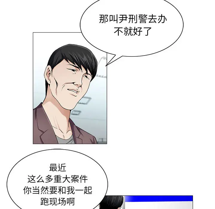 危险水位[顶通]韩漫全集-第19话无删减无遮挡章节图片 