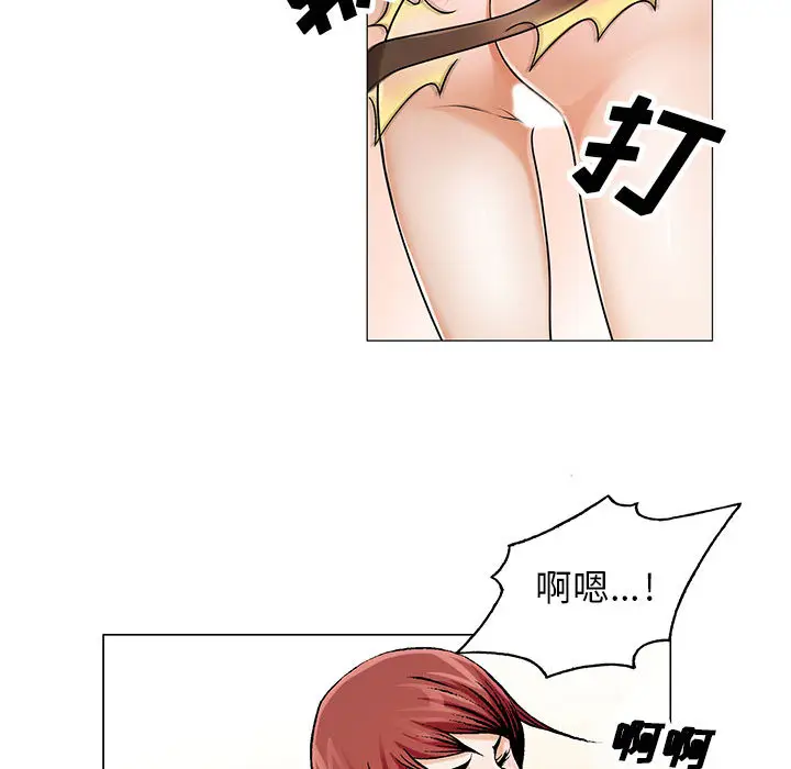 危险水位[顶通]韩漫全集-第19话无删减无遮挡章节图片 