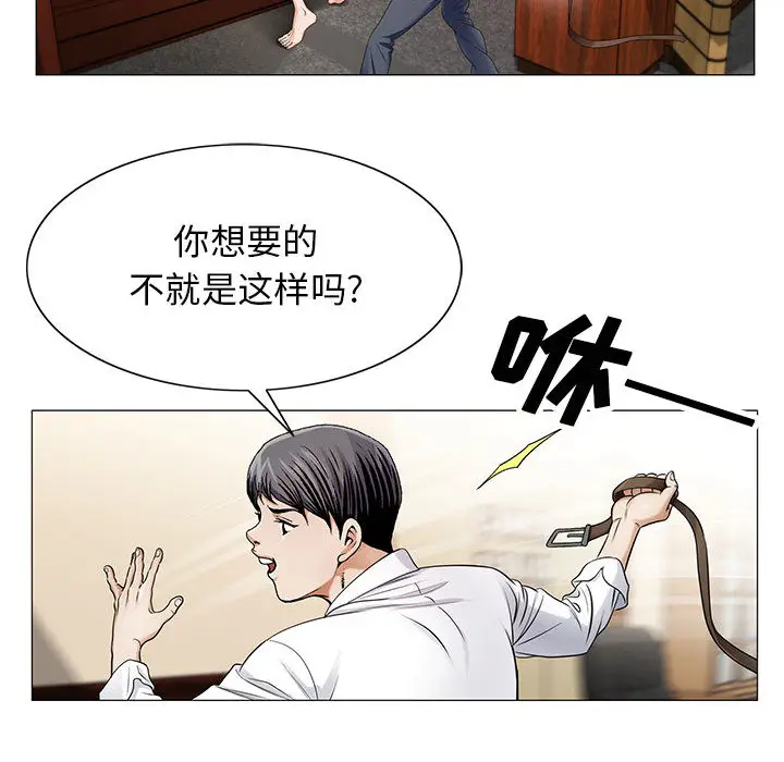 危险水位[顶通]韩漫全集-第19话无删减无遮挡章节图片 