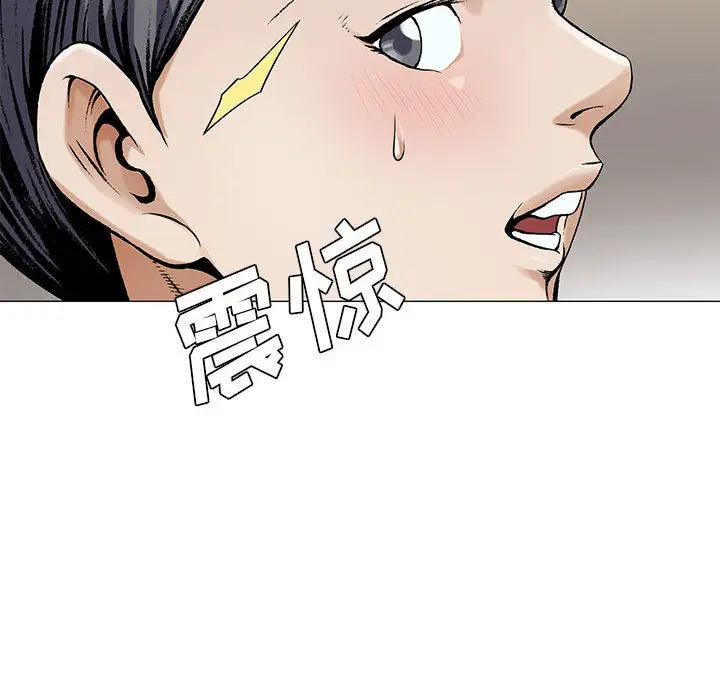 危险水位[顶通]韩漫全集-第19话无删减无遮挡章节图片 