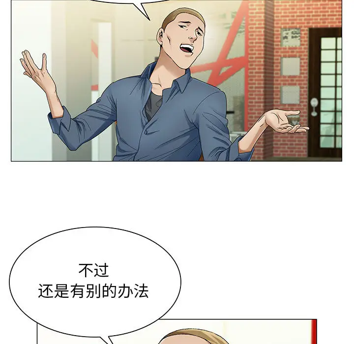 危险水位[顶通]韩漫全集-第25话无删减无遮挡章节图片 