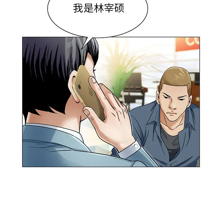危险水位[顶通]韩漫全集-第25话无删减无遮挡章节图片 