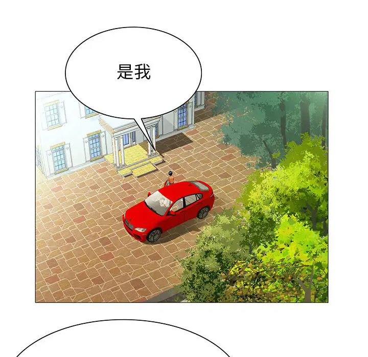 危险水位[顶通]韩漫全集-第25话无删减无遮挡章节图片 