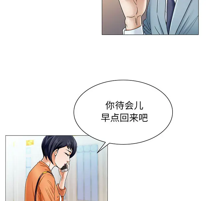 危险水位[顶通]韩漫全集-第25话无删减无遮挡章节图片 
