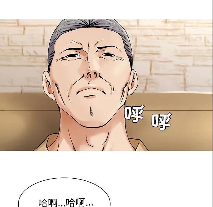 危险水位[顶通]韩漫全集-第25话无删减无遮挡章节图片 