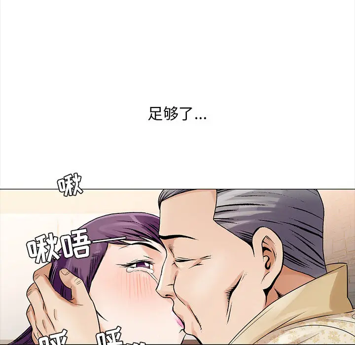 危险水位[顶通]韩漫全集-第25话无删减无遮挡章节图片 