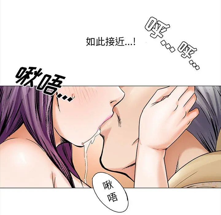 危险水位[顶通]韩漫全集-第25话无删减无遮挡章节图片 