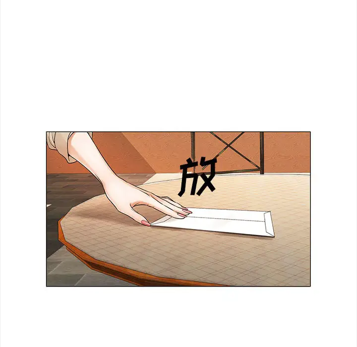 危险水位[顶通]韩漫全集-第25话无删减无遮挡章节图片 