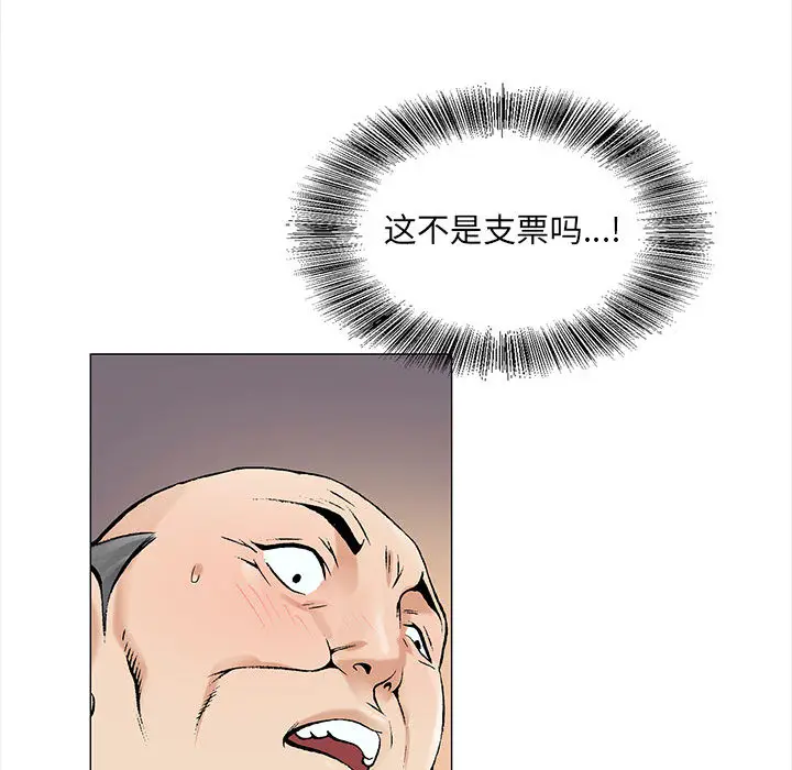 危险水位[顶通]韩漫全集-第25话无删减无遮挡章节图片 