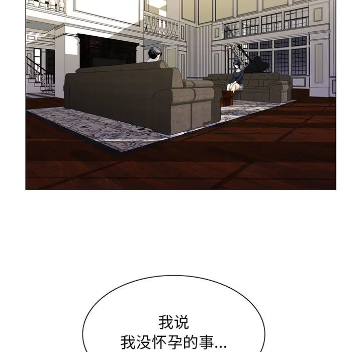 危险水位[顶通]韩漫全集-第25话无删减无遮挡章节图片 