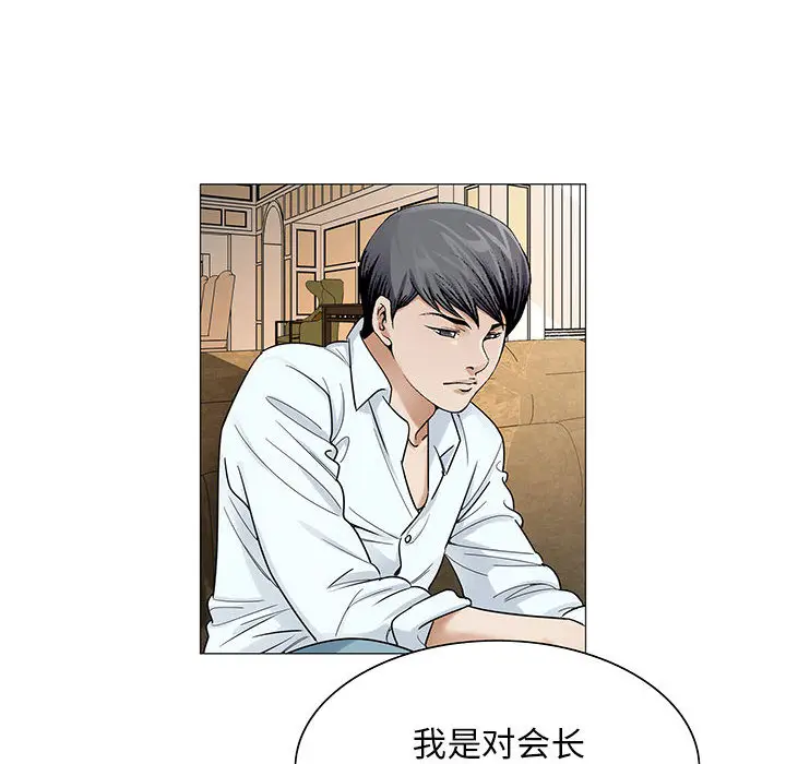 危险水位[顶通]韩漫全集-第25话无删减无遮挡章节图片 