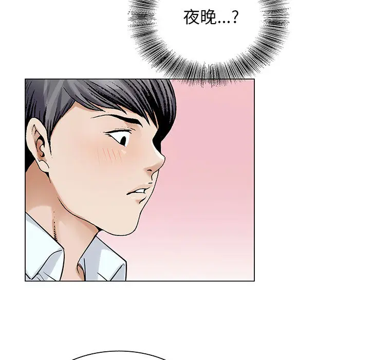 危险水位[顶通]韩漫全集-第25话无删减无遮挡章节图片 