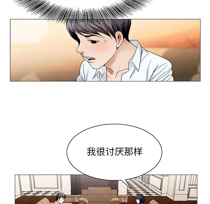 危险水位[顶通]韩漫全集-第25话无删减无遮挡章节图片 